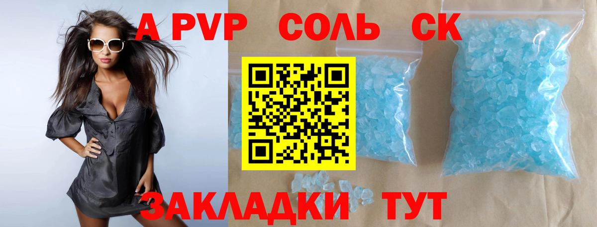 Псилоцибиновые грибы Чебаркуль