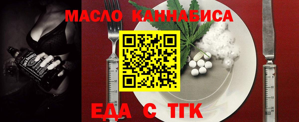 Canna-Cookies марихуана Чебаркуль