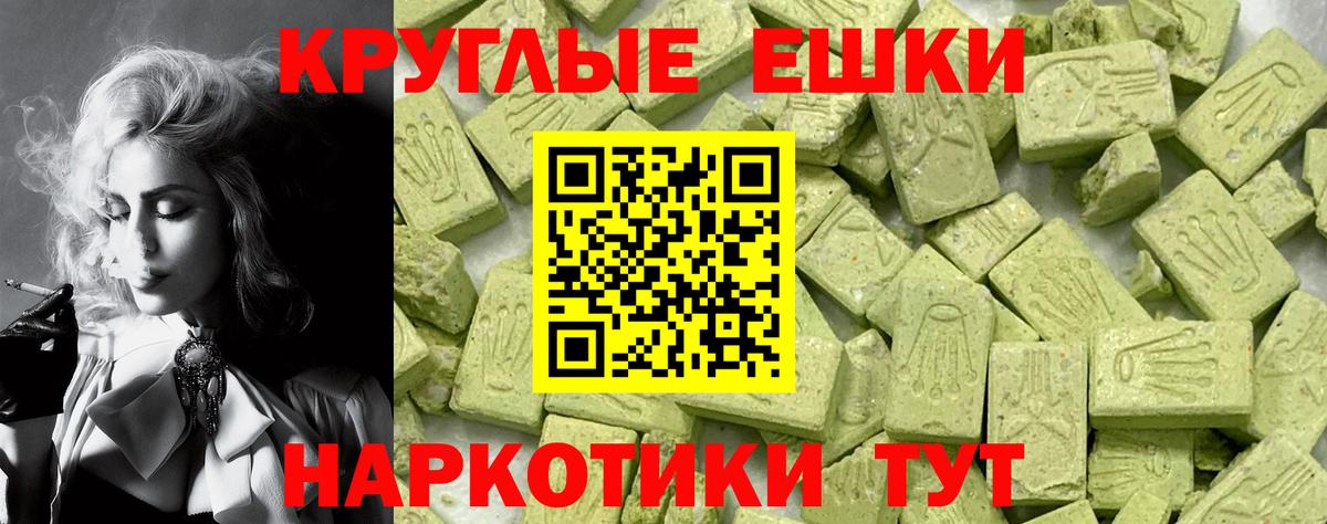 Экстази  ЭКСТАЗИ Philipp Plein  Вход с VPN  Ecstasy 99%  Чебаркуль 