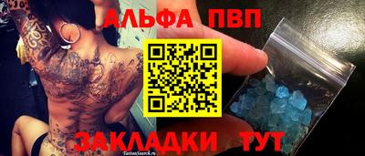 амф Ливны
