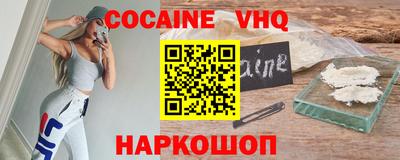 амф Ливны