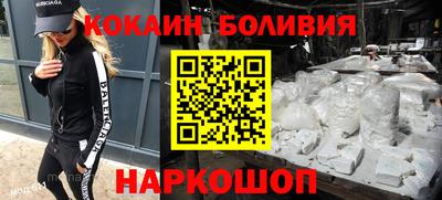 скорость mdpv Лесосибирск