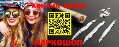 амф Ливны