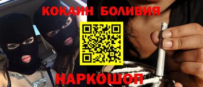 амф Ливны