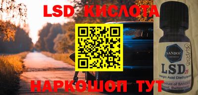 скорость mdpv Лесосибирск