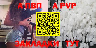 амф Ливны