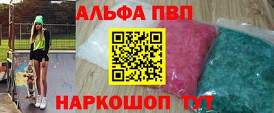 молекула духа Мариинск