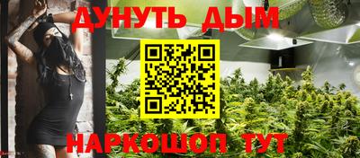 амф Ливны