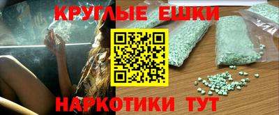 скорость mdpv Лесосибирск