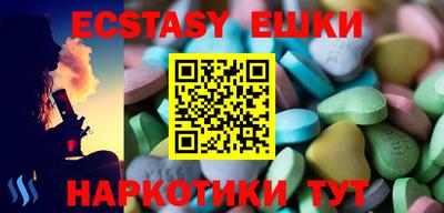 spice Ликино-Дулёво