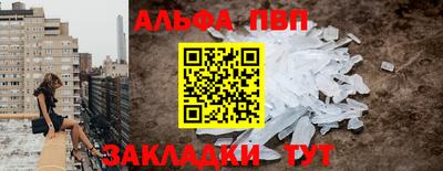 амф Ливны