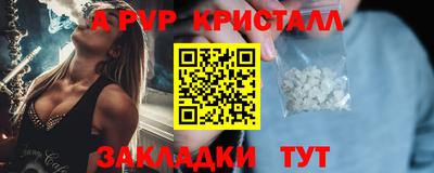 амф Ливны