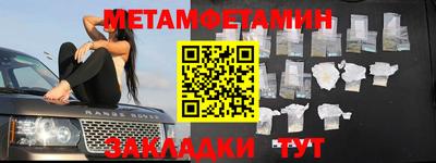 амф Ливны