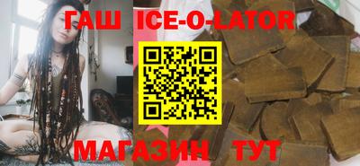 амф Ливны