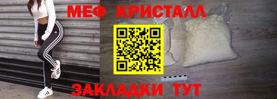 амф Ливны