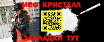 амф Ливны