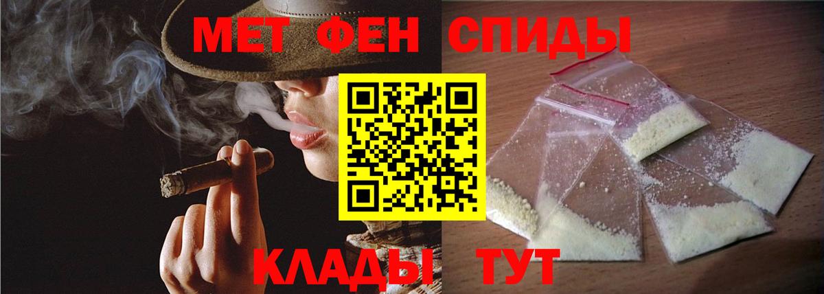 Чебаркуль  Первитин мет  Вход с VPN 