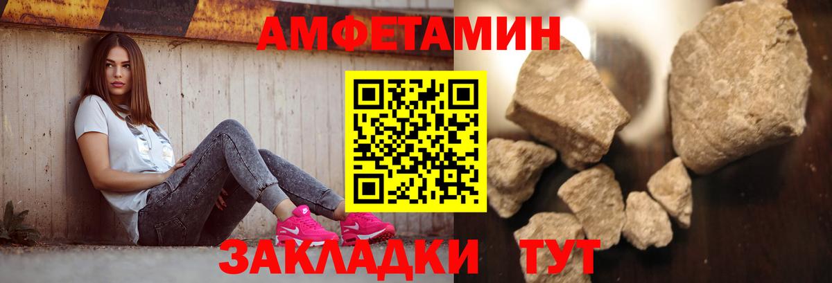 Первитин мет Чебаркуль