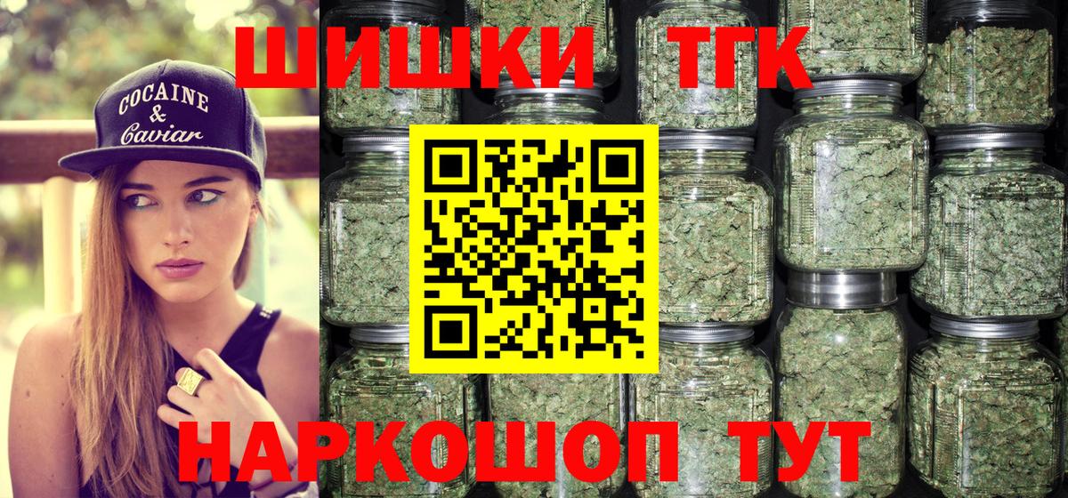Канабис Bruce Banner Чебаркуль